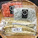 【ふるさと納税】静岡自慢うなぎ長白焼き、釜揚げしらす、釜揚げ...