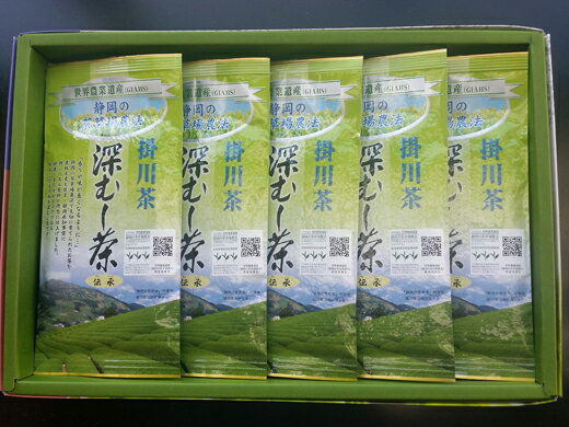 【ふるさと納税】世界農業遺産　静岡の茶草場農法　掛川茶　深むし茶『伝承』100g×5本〔お茶・緑茶・煎茶・茶葉・静岡・掛川茶〕