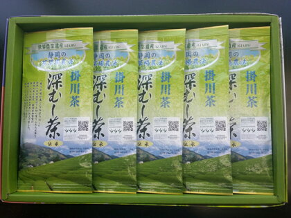 お茶 緑茶 新茶受付あり　世界農業遺産　静岡の茶草場農法　掛川茶　深むし茶『伝承』100g×5本〔 煎茶 茶葉 静岡 大塚製茶 〕