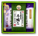 お茶 新茶 受付あり 世界農業遺産 茶草場農法 手摘み茶 60g×1袋　深蒸し掛川茶100g×2袋セット 美笠園（ 煎茶 茶葉 静岡 掛川茶 ）