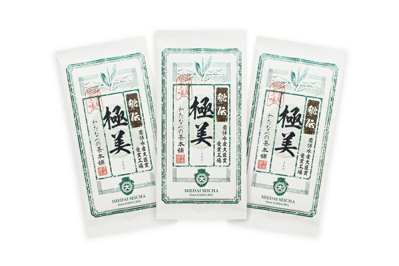 【ふるさと納税】お茶 緑茶 新茶受付あり 深蒸し掛川茶「極美」100g×3袋〔お茶 緑茶 煎茶 茶葉 静岡 三重大製茶 〕