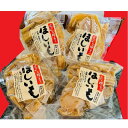 【ふるさと納税】遠州特産 訳アリやわらか干し芋「平切り」30...