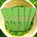 【ふるさと納税】静岡・深蒸し掛川茶(一番茶100%)200g×6袋(1.2kg)セット(静岡県掛川産)【配送不可地域:離島・沖縄県】【1091795】