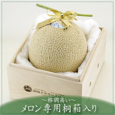 静岡県掛川市の画像2