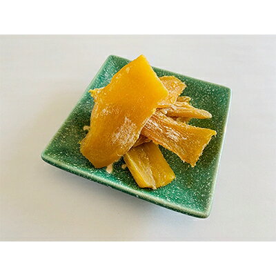 静岡県掛川市産やわらか干し芋(平切り)150g×6袋【配送不可地域：離島・沖縄県】【1109550】