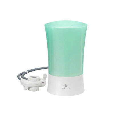 【ふるさと納税】ゼンケン ビクラ浄水器2 グリーン/MFH-V92-G【配送不可地域:離島・沖縄県】【1600767】