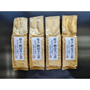 【ふるさと納税】極上棒ほうじ茶100g袋×4本【配送不可地域:離島・沖縄県】【1600879】