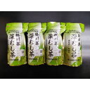 【ふるさと納税】世界農業遺産 静岡の茶草場農法 掛川茶深むし茶・普段使い熱湯用 300g袋×4本【配送不可地域:離島・沖縄県】【1600933】