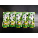 【ふるさと納税】掛川一番茶 深むし茶 300g袋×5本【配送不可地域:離島・沖縄県】【1600952】