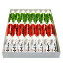 【ふるさと納税】桂花園 銘菓丁葛 3色(くずゆ、くず茶、葛汁粉)×8本 計24本 くず湯 詰め合わせ【配送不可地域:離島・沖縄県】【1601715】