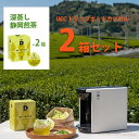 【ふるさと納税】UCC「深蒸し静岡煎茶」ドリップポッドカプセル 2箱(24杯分)【配送不可地域:離島・沖縄県】【1603571】