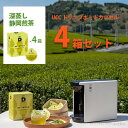 【ふるさと納税】UCC「深蒸し静岡煎茶」ドリップポッドカプセル 4箱(48杯分)【配送不可地域:離島・沖縄県】【1603573】