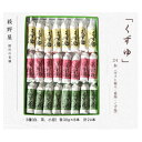 【ふるさと納税】萩野屋 三味くずゆ くずゆ白・くず茶・葛汁粉 各8本×3種【配送不可地域:離島・沖縄県】【1662771】
