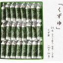 【ふるさと納税】萩野屋 くず湯 くず茶30g×24本【配送不可地域:離島・沖縄県】【1662773】