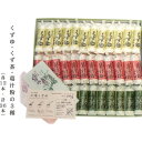 【ふるさと納税】萩野屋 三昧くずゆ 計36本入り くずゆ・くず茶・葛汁粉 各12本×3種【配送不可地域:離島・沖縄県】【1662809】