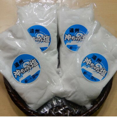 【ふるさと納税】遠州沖ちゃんクラブ 掛川産・天日干しで作った塩 500g×4袋 計2kg 詰め合わせ【配送不可地域：離島・沖縄県】【1681787】