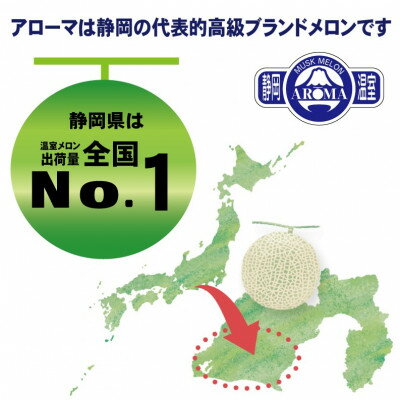 静岡県掛川市の画像2