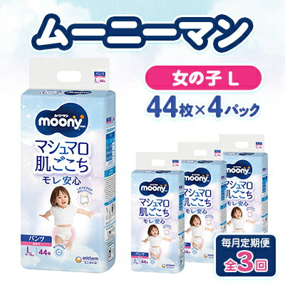 ڤդ뤵Ǽǡۡءۥࡼˡޥ ޥޥȩ¿ λ L 444ѥå3Բϰ衧Υ硦츩ۡ4075529