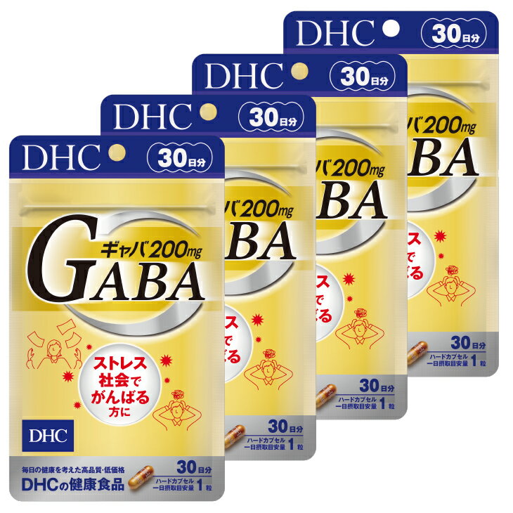 サプリ dhc DHC ギャバ30日分4個(120日分)セット〔 GABA ギャバ サプリメント 〕