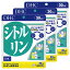 【ふるさと納税】サプリ dhc DHC シトルリン 30日分 3個（90日分）セット〔 サプリメント スイカ スイカから発見 〕