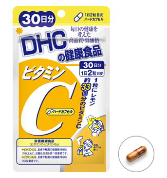 【ふるさと納税】DHCビタミンC(ハードカプセル)30日分 12個セット