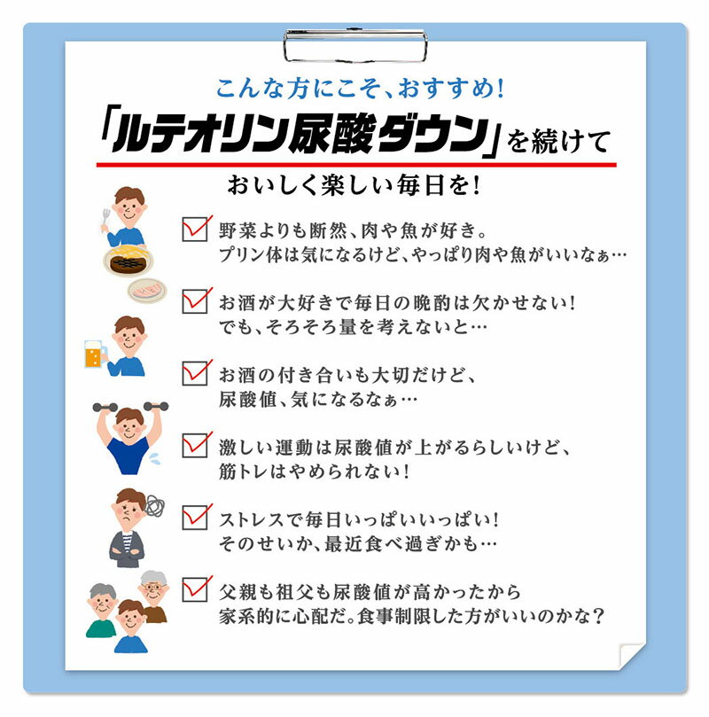 オープニング大放出セール ふるさと納税 DHC 機能性表示食品 