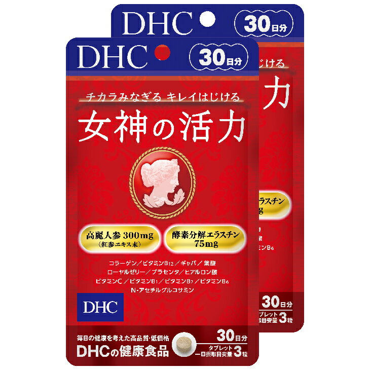 4位! 口コミ数「0件」評価「0」サプリ dhc DHC 女神の活力 30日分2個（60日分）セット〔 サプリメント 高麗人参 酵素分解エラスチン 〕