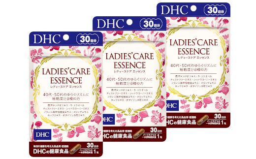 サプリ dhc DHC レディースケアエッセンス 30日分3個(90日分)セット 〔 サプリメント 植物成分 〕