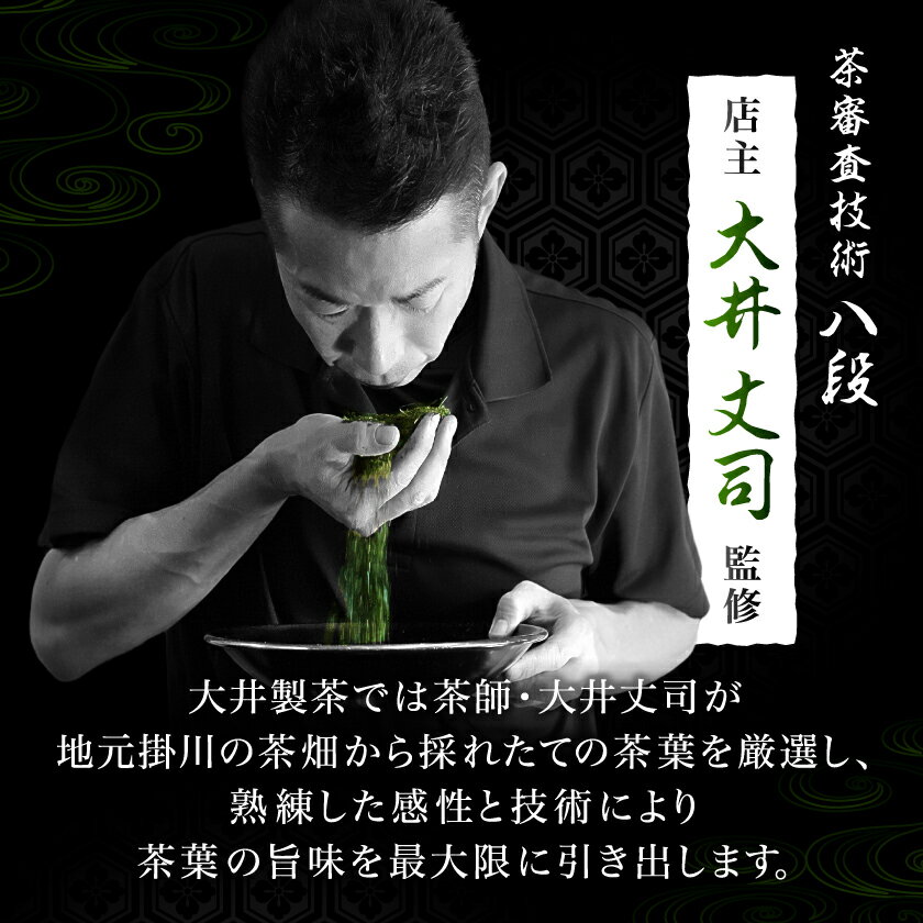 静岡県掛川市の画像3