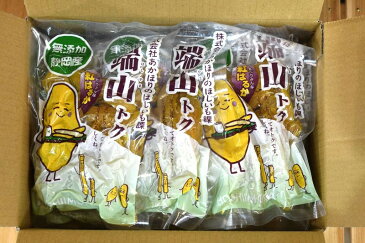 【ふるさと納税】紅はるかの干し芋「訳あり」端山とく125g×8袋　株式会社あかほりのほしいも課がお届け！！