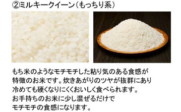 【ふるさと納税】掛川産「自慢のお米、食べくらべ2品種セット」　　　1．8kg　農薬、化学肥料不使用（450g×2袋×2品種）