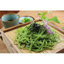 【ふるさと納税】掛川そねの生茶そば(つゆ付き)220g (約2人前)×4袋セット【配送不可地域:離島・北海道・沖縄県・四国・九州】【1119888】