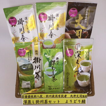 【ふるさと納税】掛川深蒸し茶セット よりどり緑