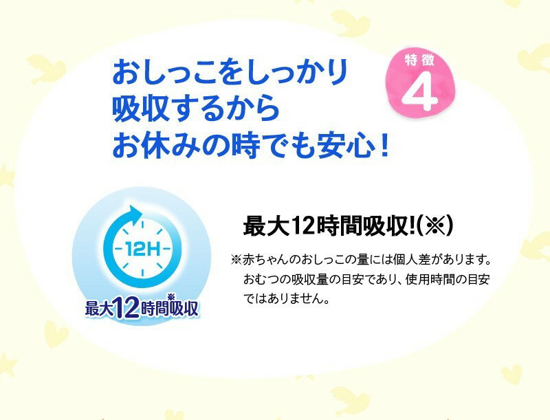 ユニ チャーム ムーニーマン はかせるおむつ 男の子ｌ 枚 女の子ｌのどちらか 激安通販新作 パンツタイプ 44枚 2