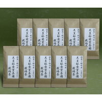 【ふるさと納税】天皇杯受賞茶園栽培茶2番茶仕上100g×10本〔お茶・緑茶・煎茶・茶葉・静岡・掛川茶〕