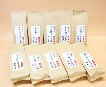 お茶 ほうじ茶 天皇杯受賞茶園栽培茶ほうじ茶100g×10袋合計1kg・山英〔 静岡 掛川茶 緑茶 〕