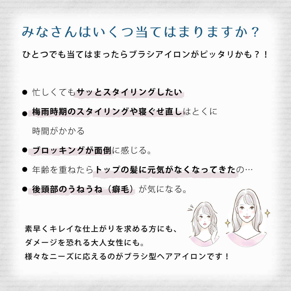 【ふるさと納税】 ヘア アイロン ヘアーアイロン ブラシ型 ケアライズ ブラシアイロン B-120 トリートメント 美容 遠赤外線 海外 使用可 マイナス イオン プレゼント ギフト ふるさと納税ヘアアイロン