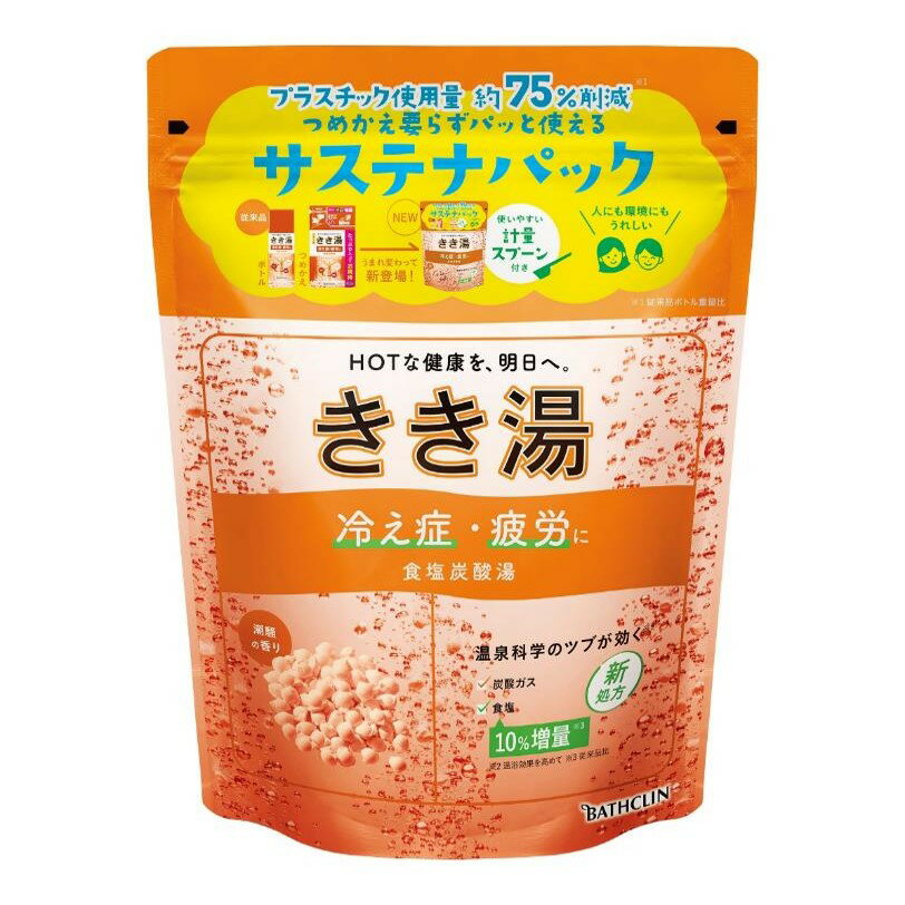 【ふるさと納税】 入浴剤 バスクリン きき湯 6種 詰合せ セット 疲労 回復 SDGs お風呂 日用品 バス用品 温活 冷え性 改善 スキンケア 敬老の日 ギフト 贈り物 静岡県 藤枝市