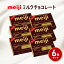 ڤդ뤵Ǽǡ ߥ륯 祳졼  BOX 6Ȣ å  ۻ   Х˥ 祳 Meiji