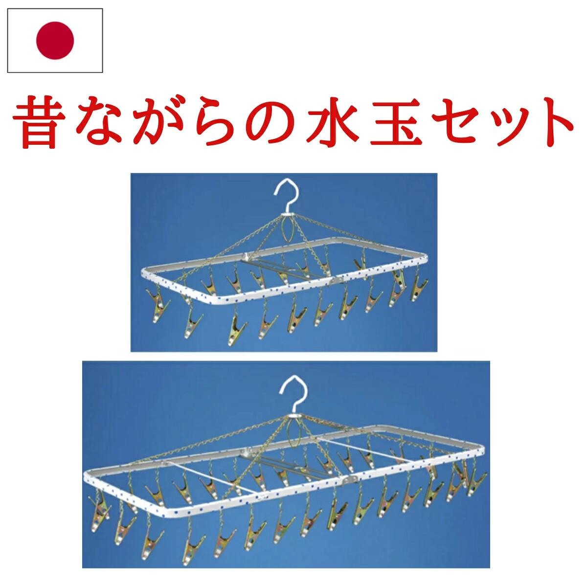 【ふるさと納税】 ハンガー 洗濯 スチール 2個 物干し 金