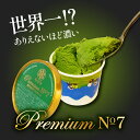 静岡県藤枝市の画像2