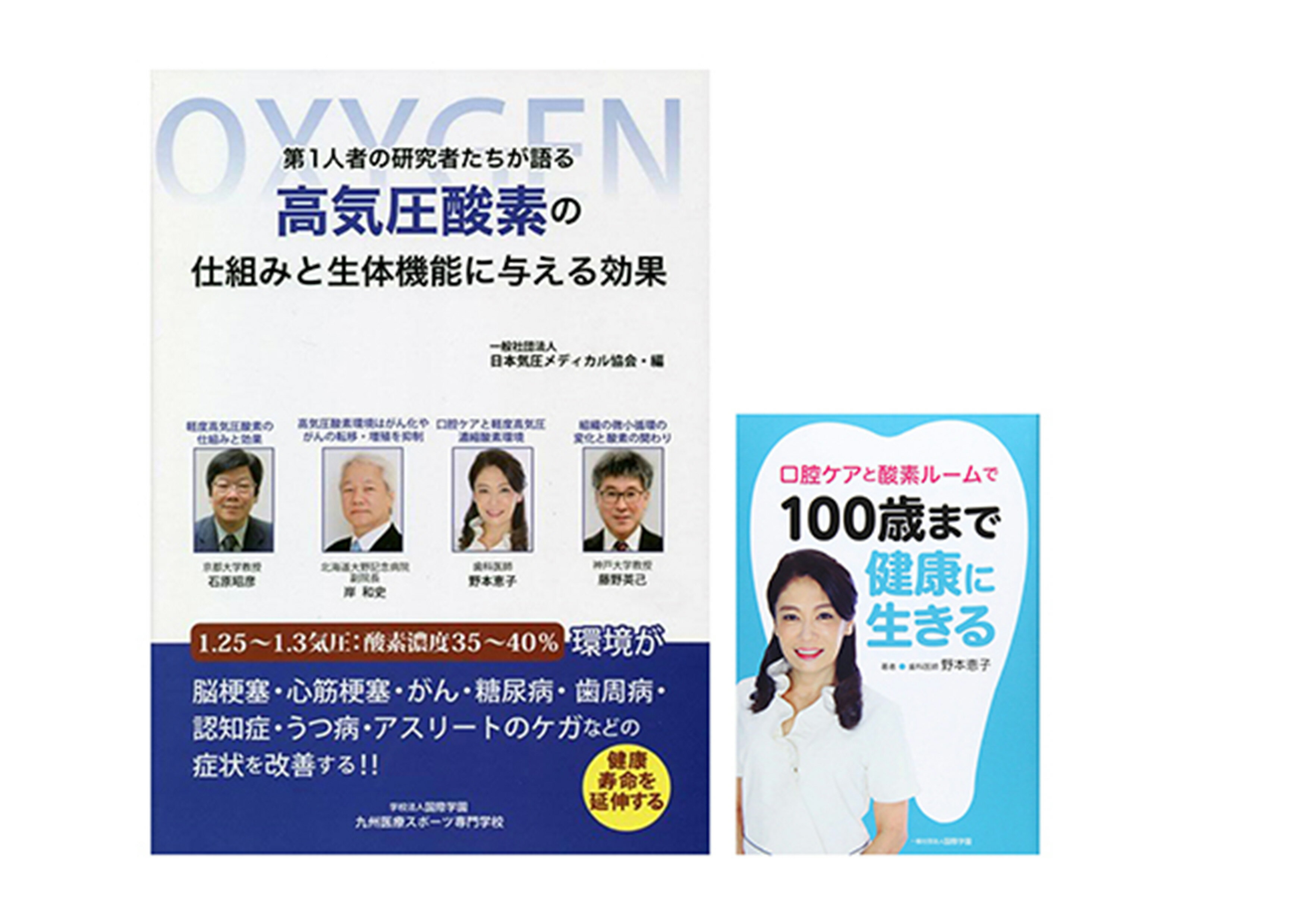 【ふるさと納税】 酸素ルーム 1.3 気圧 軽度 高気圧 O2Room ラッピングセット 酸素カプセル テレビ エアコン 本 健康器具 リラックス ストレス 睡眠改善 血行促進 美容 酸素療法 自宅ケア プレゼント 贈り物 健康 藤枝市 静岡県