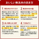 【ふるさと納税】 無洗米 米 ブレンド米 5kg 令和5年産 静岡県産 お米 おこめ ご飯 ごはん 国産 産地直送 静岡県 藤枝市 3