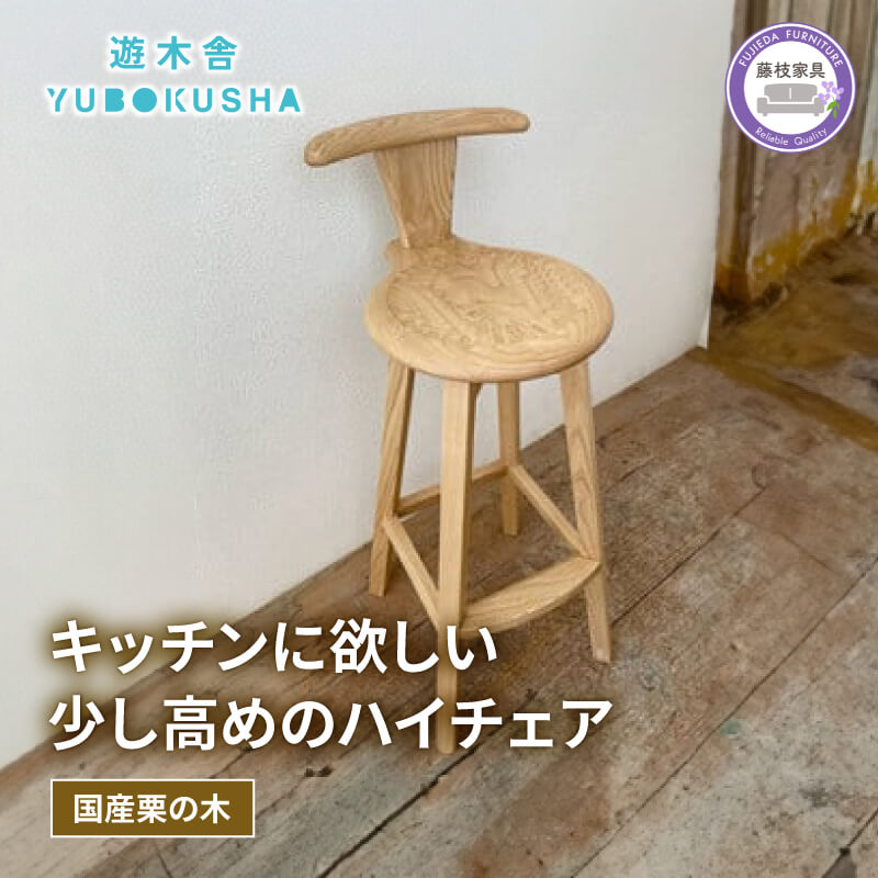 楽天市場】栗(スツール|イス・チェア):インテリア・寝具 楽天市場】栗(スツール|イス・チェア):インテリア・寝具