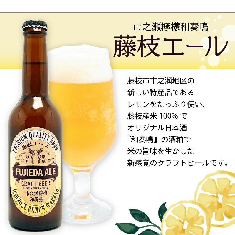 トラクエア ハウスエール 7.2％ 330ml