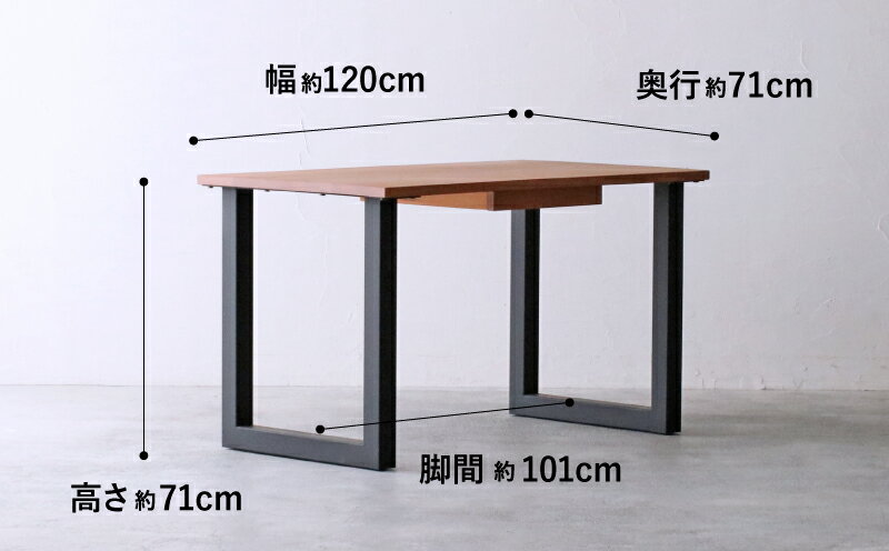 【ふるさと納税】 デスク 木製 ブラックチェリー材 幅 120 奥行 71 高さ 71 引き出し付き 収納 家具 机 インテリア シンプル おしゃれ 在宅ワーク 秋山木工 オフィス パソコンデスク ワークデスク 天然木 書斎 在宅勤務 テレワーク リビング 藤枝家具 藤枝市 静岡県