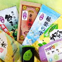 【ふるさと納税】ふるさと藤枝茶逸品詰め合わせ 【飲料類・お茶...