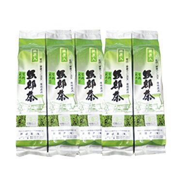 【ふるさと納税】★オーガニック玄米茶(抹茶入)　1kg (200g　5本セット)　【飲料類・お茶・日本茶・詰め合わせ】