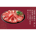 【ふるさと納税】静岡牛『葵』すき焼肉 約960g 【牛肉・お...