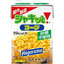 【ふるさと納税】「はごろもフーズ」 シャキッと!コーン(T)(190g×24個入り) 【野菜加工品】